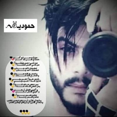uQFw9TUXcHkSqEo's profile picture. .وحــيد كهاتــف يرنــ🖤 فــي جــيب شــهيد🙂💔