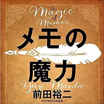 6sFuYdIIQENFip1's profile picture. 読書欲の高い高校数学教員です。2日に1冊のペースで本を読みます。本や動画のためになった内容、教員としてどう転用するかをアウトプットします。教員の方と繋がって、お互い学び合いたいです。