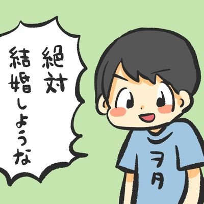 25/東京 世田谷区 やりもく 女性には尽くします