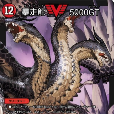 アジダハーカGTさんのプロフィール画像