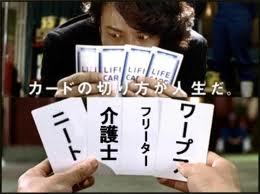 ブログで、日本の優良企業(中小含む)の発掘・紹介をやってます。
Twitterでは新卒の就活、就職、面接、採用情報についてつぶやきます。志望動機、履歴書、自己PRや、転職と職務経歴書についても少々。