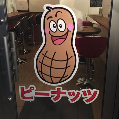 コーヒーとお酒が飲めるお店をやってます 【電話】045-326-6939 【営業時間】17:00-2:00 月曜定休日【趣味】プロレス ヘビーメタル ねこ 宇宙の話