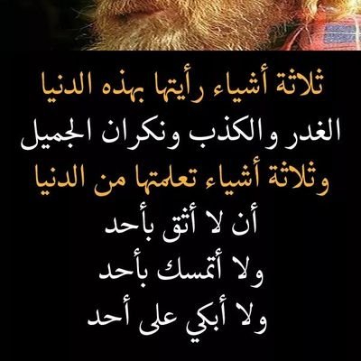 omarhanini6's profile picture. Muy buenas