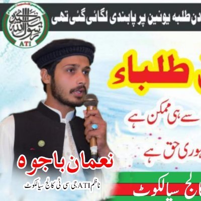 Ex Nazim Anjuman Tulba e Islam
Gct College Sialkot