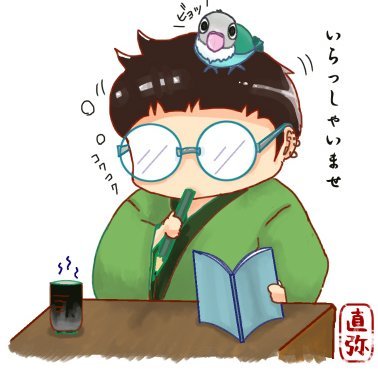 銀ボタン🐥🙇さんのプロフィール画像