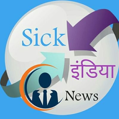 विचार हमाराधर्म,संघर्ष मेरा कर्म।
भर्स्ट नीति भर्स्ट लोगो से गहरा नाता है हमारा ।।