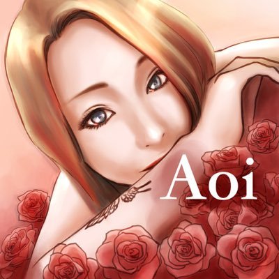 aotan♡さんのプロフィール画像