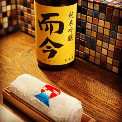 刺繍おしぼり 大阪で貸しおしぼり おしぼりリース オリジナルおしぼりを扱っています Shisyuoshibori Twitter