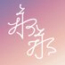 EVER (@everneverm0re) Twitter profile photo EVER (@everneverm0re) Twitter profile photo