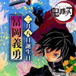 Konatsuさんのプロフィール画像