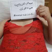 سالب للزوجين من العراق حصرا (@wz323f8cqi1dvrl) Twitter profile photo