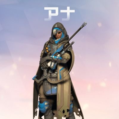 dontrunaway_ow's profile picture. owから逃げた奴らが許せない。クソゲーだとか飽きたとか言って逃げてるお前、レート維持ができなくなりランクマッチで負けるのが怖くなっただけだと認めろ。特に配信IDもTwitterIDもowの文字入れてるくせにowから逃げてる奴らが本当に許せない。owにリスペクトの欠片もない。owに育ててもらったことに触れろ、感謝しろ。