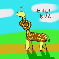 ひろむし (@hiromushi_box) 's Twitter Profile