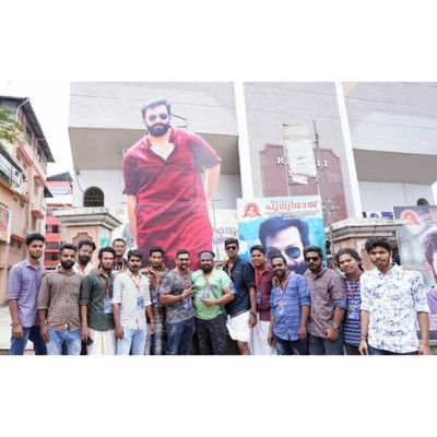 All Kerala Prithviraj Fans Cultural And Welfare Association Thrissur District Committee