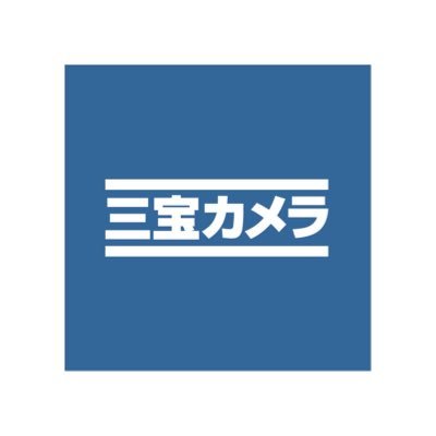 創業48年のカメラ専門店。2024年3月16日 目黒から自由が丘へ店舗を移転！デジタルからフィルムまでカメラの事なら何でもご相談ください！通信販売、買取も行っております！カメラを始めたいけど分からないという方、質問だけでも構いません！メッセージからお気軽にお問い合わせください🙋🏻‍♂️📷 ↓↓ONLINESHOP