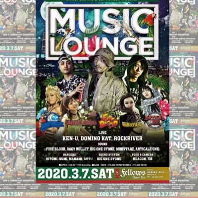 #LittleAxeEnt #Tokyo #Dancehall #Reggae
