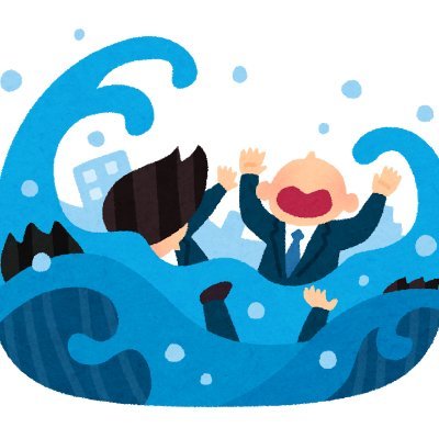 thinktanklover's profile picture. 大学生。政治・政策過程・シンクタンクに関心があります。主に情報収集用