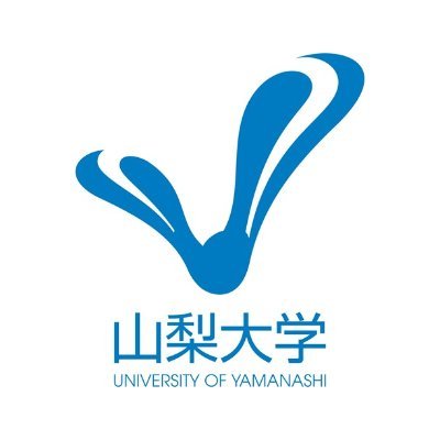 山梨大学 Yamanashi Univ Twitter