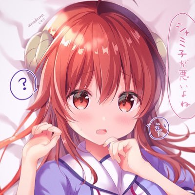 衣玖衣玖 19iku Twitter 衣玖衣玖 19iku Twitter
