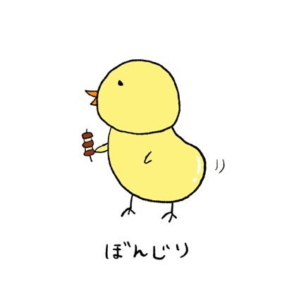 ひよこエッグ V Twitter ポケモン始めました ᴗ