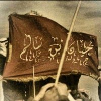 قبايل ال حيان بن سالم وادعة (@hayanbinsalem) Twitter profile photo