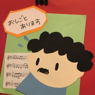 浄書・写譜屋。趣味はチェロとカフェ。楽譜を眺めるのが好きです。FF11復帰しました。@楽趣味 ソロ勢 シーフ時々青魔 稀に黒魔