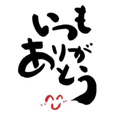 夢追い人応援隊 Utau6921 Twitter