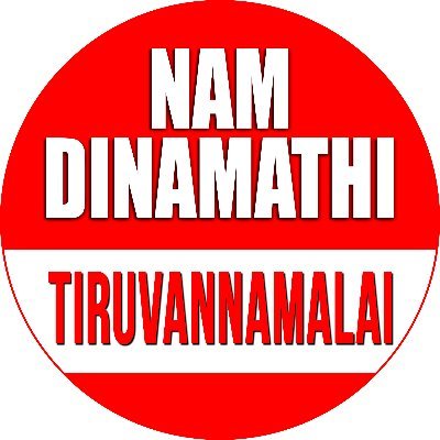 tvmnamdinamathi Profile Picture