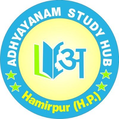 We provide one of the best educational services in HAMIRPUR (H.P), Offering #coaching #classes for various #competitve #exams.