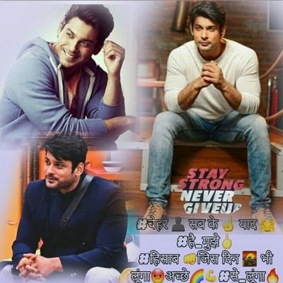 Die_heart_fan_of_you @sidharth_shukla❤❤
My Day: 12-12-1980 🤩😍
I'm a good person but don't give me a reason to show my evil side!!!! ~Sidharth shukla