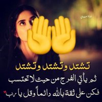 قمر زماني🌹 (@dalooool9475) 's Twitter Profile