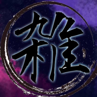 雑音さんのプロフィール画像