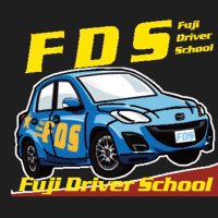 富士自動車学校 キャリアドライブ (@fds_fuji_star) Twitter profile photo