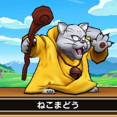 ホーク加藤 やっとレベル30クリア ギガデーモンは倒せなかったのでアレに比べてという意味でラクだけどキツかったですよ 左のは回復掛けるので長期戦になるけど回復の為に攻撃が一手減るから右から倒した方が楽に感じました ドラクエウォーク