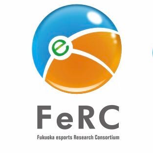 Fukuoka_eRC's profile picture. ┃人々がeスポーツを通じて心身ともに健全健康であるために┃産学官連携共同研究組織┃2020年2月設立┃通称FeRCフェルク┃ #eスポーツを科学する┃九州福岡から世界へ発信

多彩な専門分野の研究者・企業の研究マッチング┃
企業・学校・個人会員募集┃2022年8月5日 #ファミリeフェス 開催
