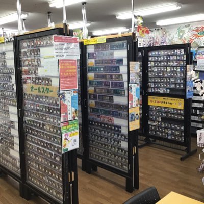 愛媛県松山市でゲーム&トレーディングカードを扱っています。トレカ専門の情報発信用アカウントを作成しました♪セールのお知らせやイベントの告知など、これまで以上にガンガン更新していきます / ゲームワンゲームアカウントはこちら→@game__one / #WIXOSS #ポケモンカード #デュエルマスターズ #遊戯王