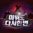 sbsonemore's profile image