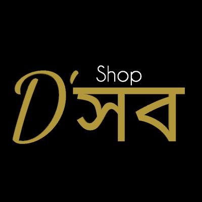 Tu Tienda Online D'Saba Shop
CUIDADO DE LA PIEL/ELECTRÓNICA/MAQUILLAJE/MANICURE/BIENESTAR Y SALUD/BELLEZA.
Compra mínima de $500.00 MXN