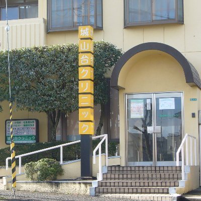田舎の小さなクリニックですが低身長治療では
奈良県内の医療機関では最も多くの子どもたちの
治療を担当させてもらっています。
これからTwitterでも情報を発信していきます。