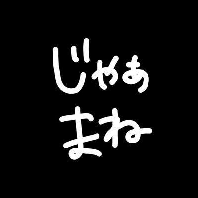 akwnwipe's profile picture. プカプカと浮く思い出のアカウントです！今も昔もこれからもあの時の恋つばは忘れないからこそ、このまま残してｲｷまー！！！生きてるアカウント🛏→@kero_koitsuba