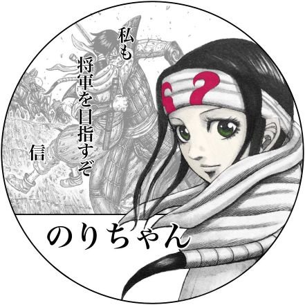 のりちゃん🪷さんのプロフィール画像