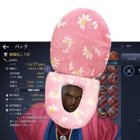 便座ブロック Put Your Benza Twitter 便座ブロック Put Your Benza Twitter