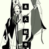 東京大学観世会 (@todaikanze) 's Twitter Profile Photo 東京大学観世会 (@todaikanze) 's Twitter Profile Photo