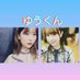 岩本党系@ゆうくん新しいアカウント作りました (@o6jfdxyxz9g0bkg) Twitter profile photo 岩本党系@ゆうくん新しいアカウント作りました (@o6jfdxyxz9g0bkg) Twitter profile photo