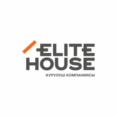 Строительная компания Elite House является №1 в Кыргызстане по строительству многоэтажных домов премиум класса.
