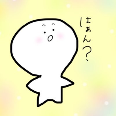 のさんのプロフィール画像