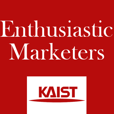 KAIST_EM's profile picture. KAIST 경영마케팅학회 Enthusiastic Marketers 공식 트위터/President EM 7th 정동하(@hacctee) / 트위터 관리 : @13luedreamer /마케팅/경영/공모전/혁신