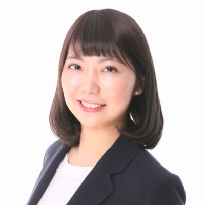 中村あや 自由民主党 中村彩 なかむらあや Aya Nakamura Ayanakamura0702 Twitter