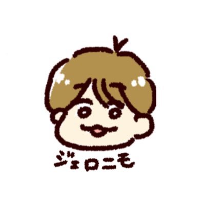 な ぽさんのプロフィール画像