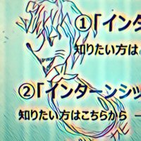 独古海 重木流(ヤンナムチー チーナムナム) (@syutostart) 's Twitter Profile